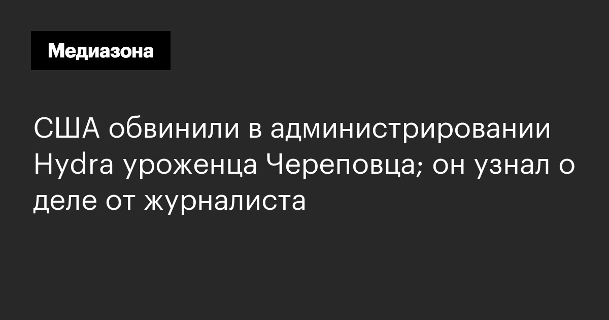 Ссылка на кракен маркет