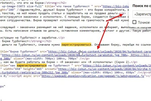 Kraken это современный маркетплейс