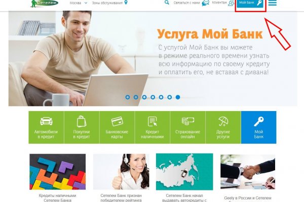 Даркнет официальный сайт на русском