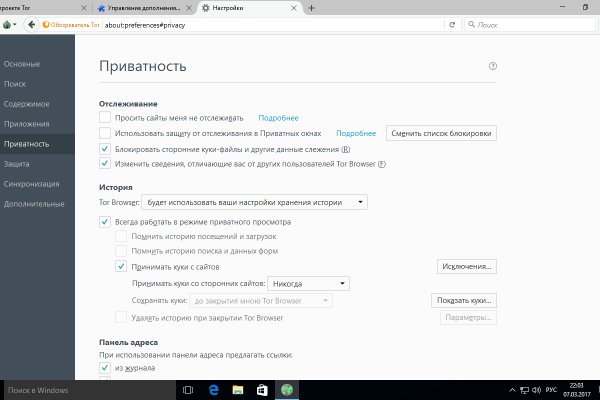 Не работает сайт kraken