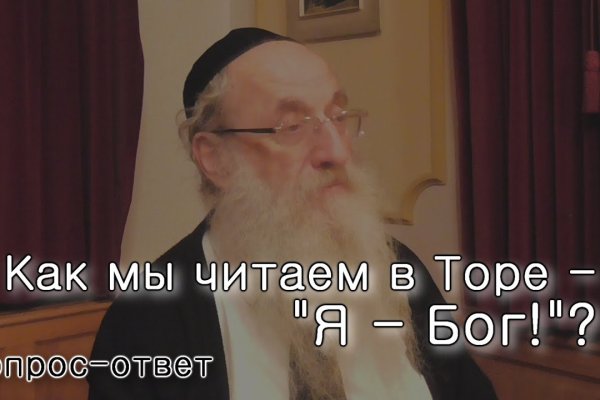 Кракен макет плейс