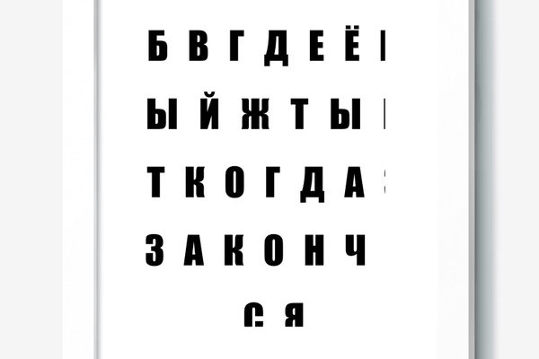 Сайт кракен тор браузера