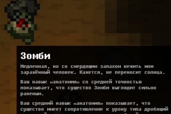 Кракен не работает