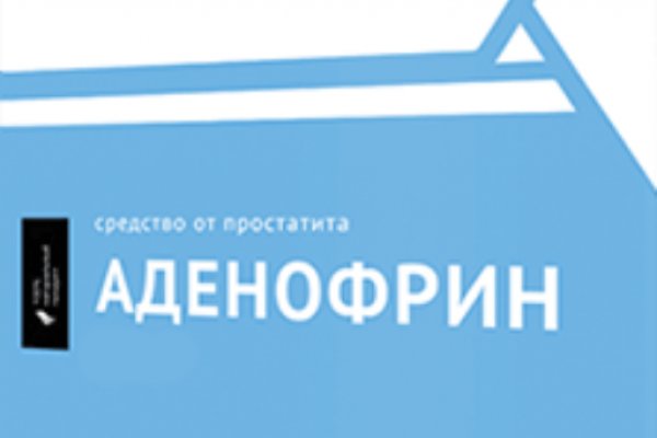 Dark net официальный сайт