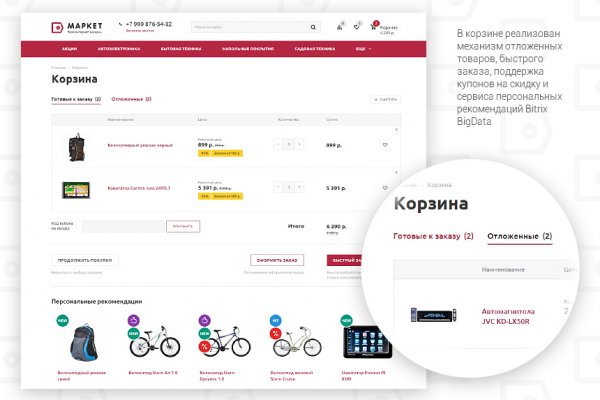 Где найти рабочую ссылку на кракен