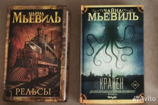 Рабочий сайт kraken
