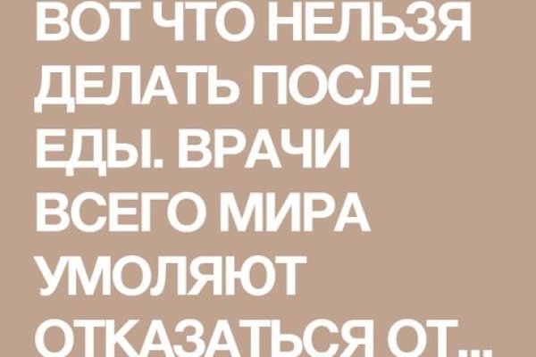 Кракен маркет тор