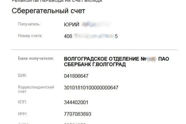 Как зайти на в топ браузере