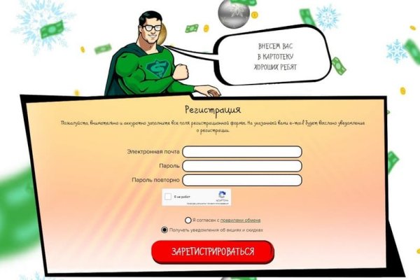 Адрес сайта кракен