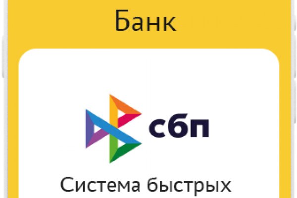 Кракен вывод средств
