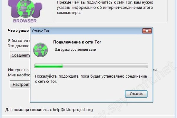 Кракен сайт даркнет