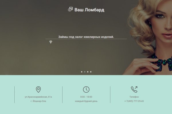 Кракен зеркало на тор