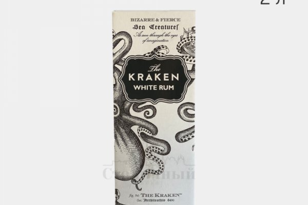 Kraken 23at