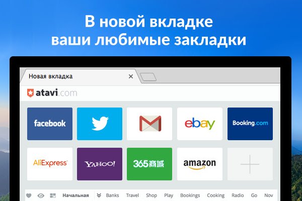Кракен онион ссылка на тор