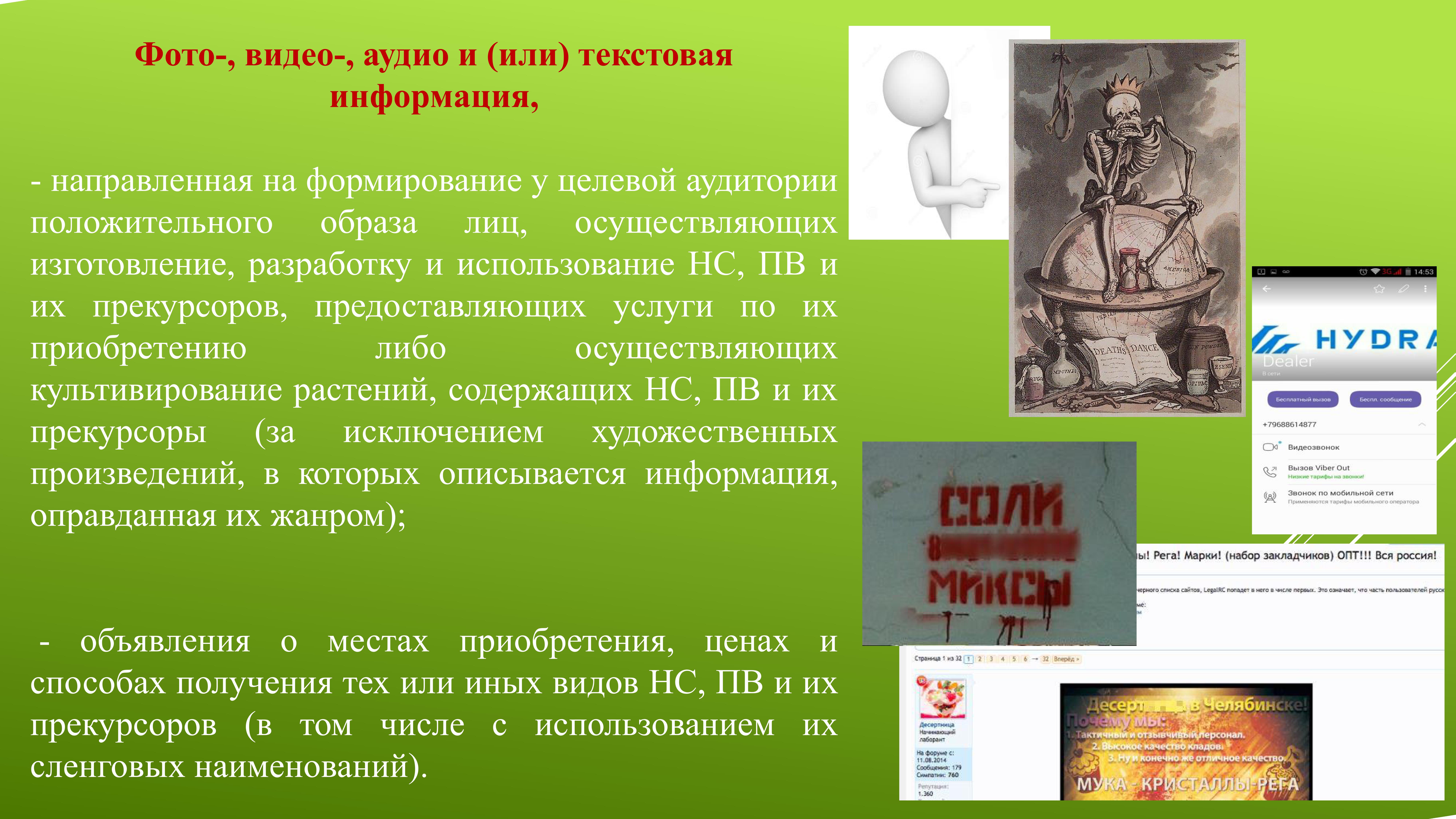 Кракен ссылка онлайн