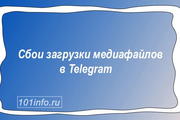 Kraken даркнет рынок ссылка