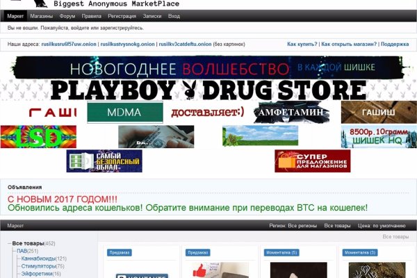 Адрес кракена