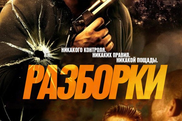 Кракен ссылка 2web