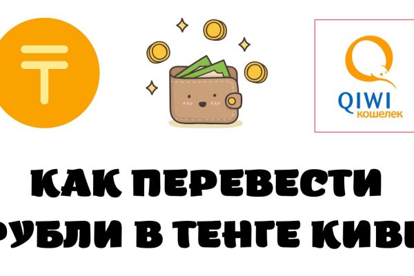 Кракен даркнет лол