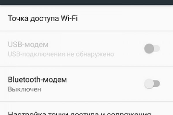 Рабочее зеркало кракен