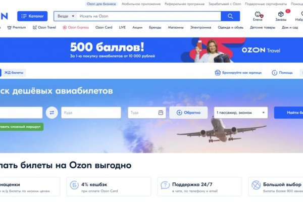 Кракен как войти