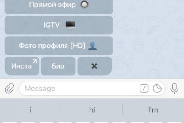 Дарк нет вход