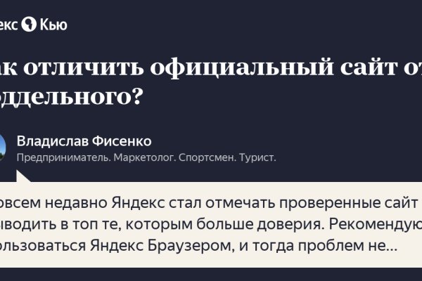 Переход на кракен