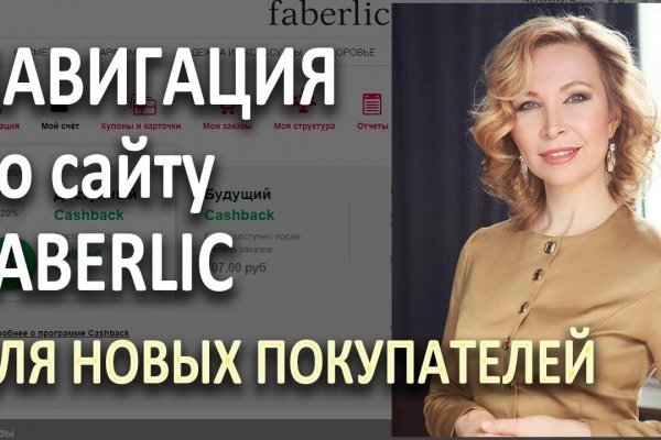 Ссылки на кракен блэкспрут