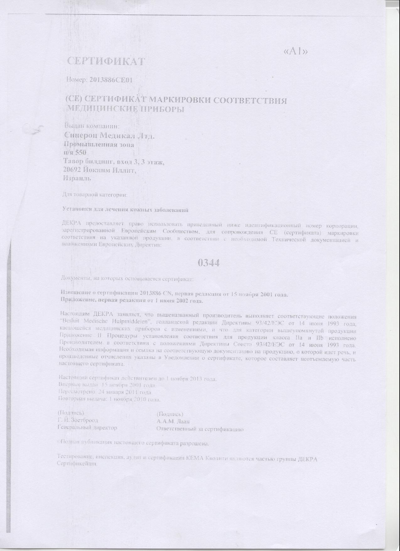 Кракен 2krnk