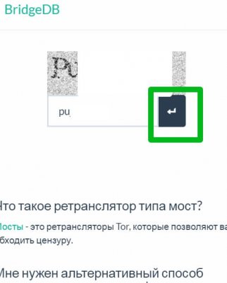 Tor kraken маркет