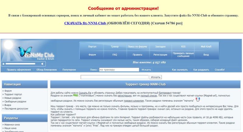 Сайт мега кракен