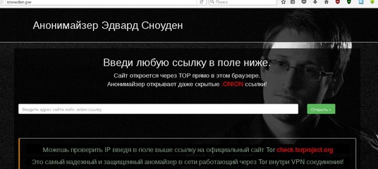 Даркнет маркет кракен onion