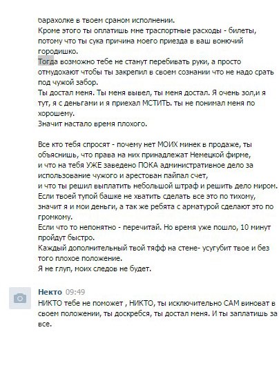Kraken tor onion зеркало