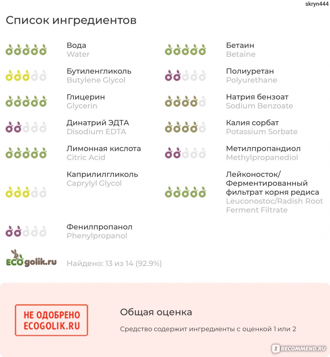 Кракен зеркало москва